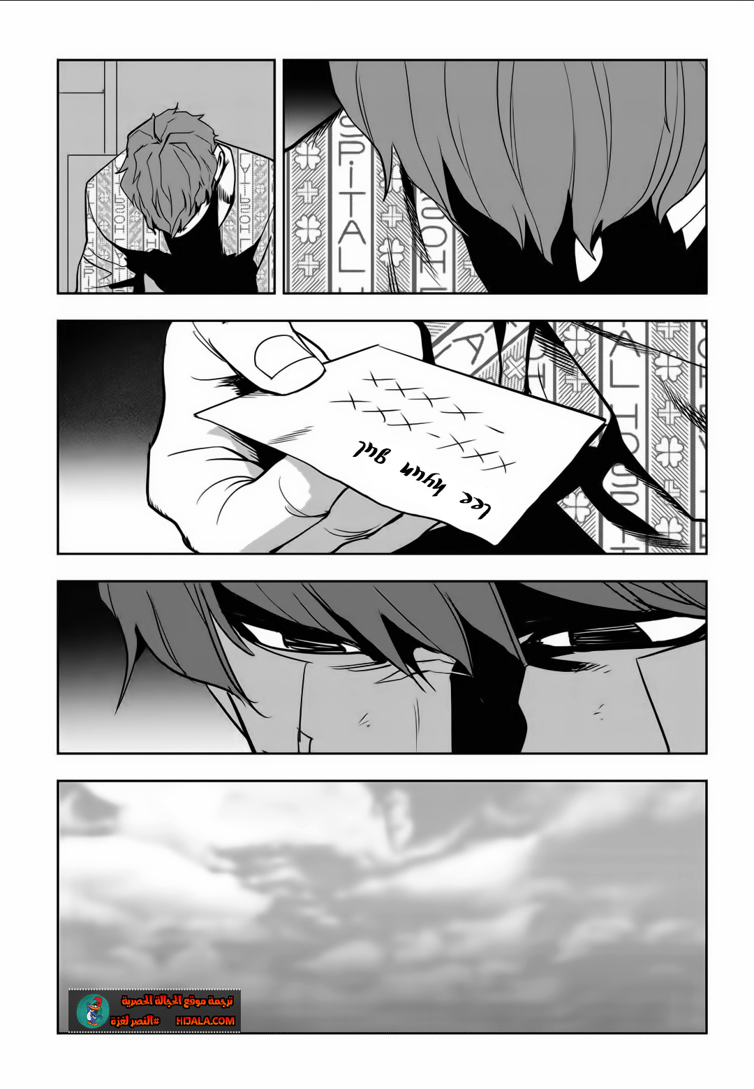 Read fight class 3 ar Manga Online