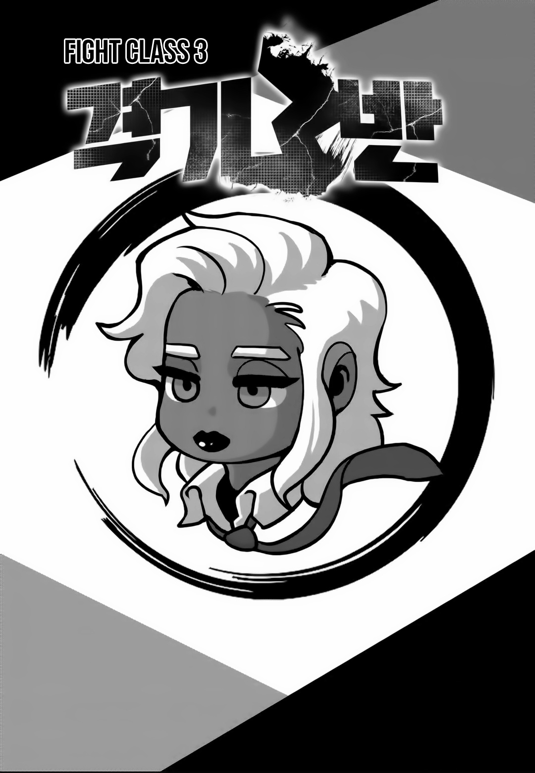 Read fight class 3 ar Manga Online