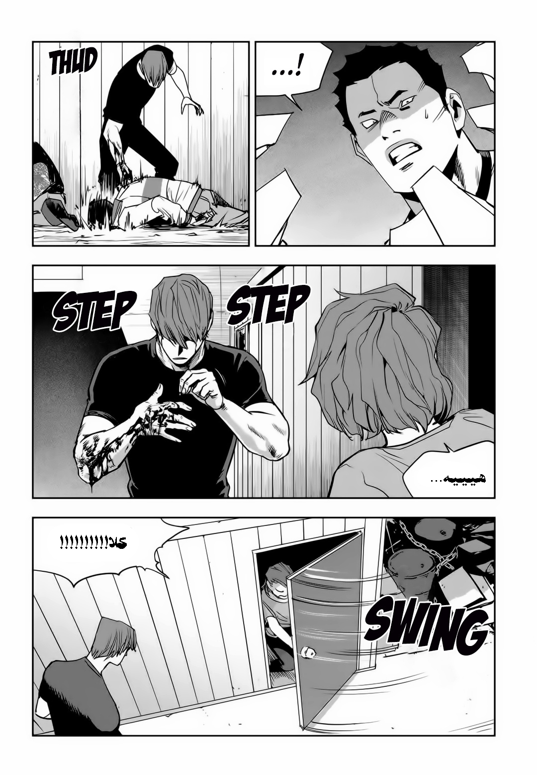 Read fight class 3 ar Manga Online