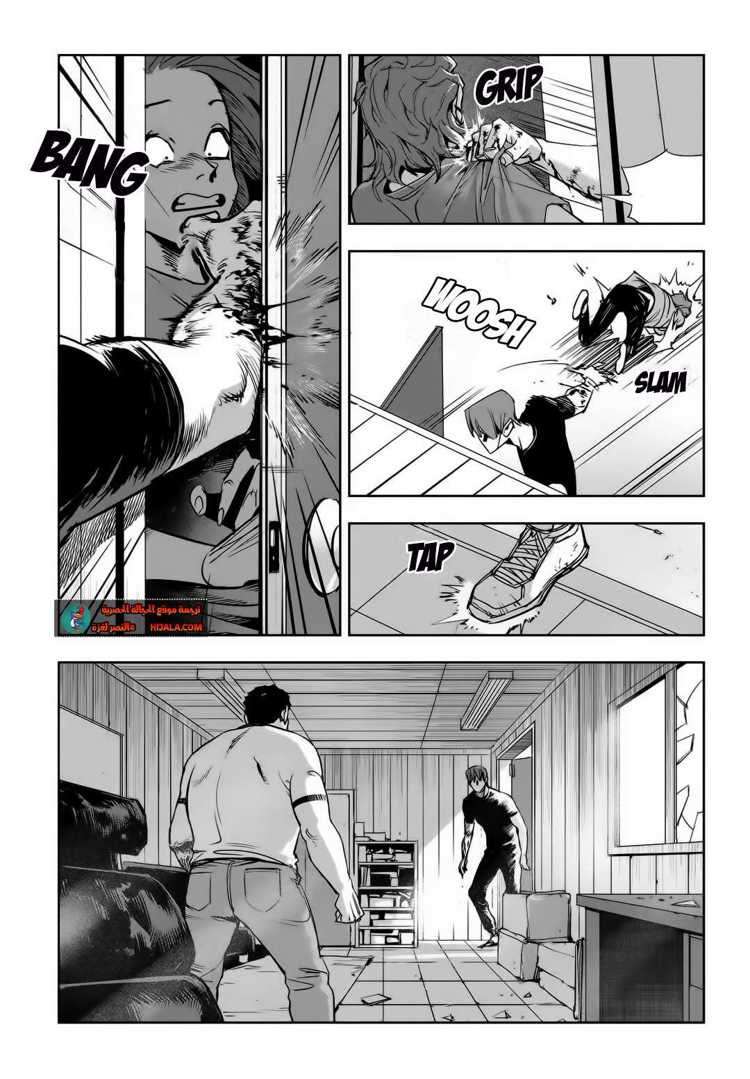 Read fight class 3 ar Manga Online