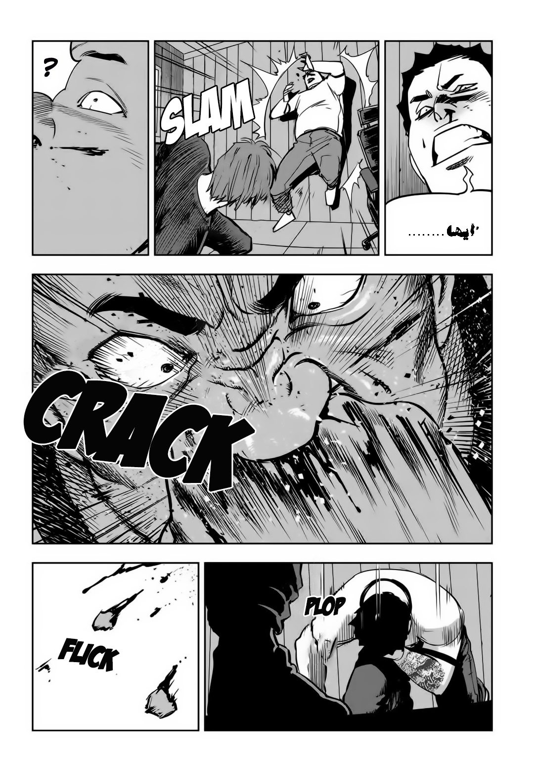 Read fight class 3 ar Manga Online