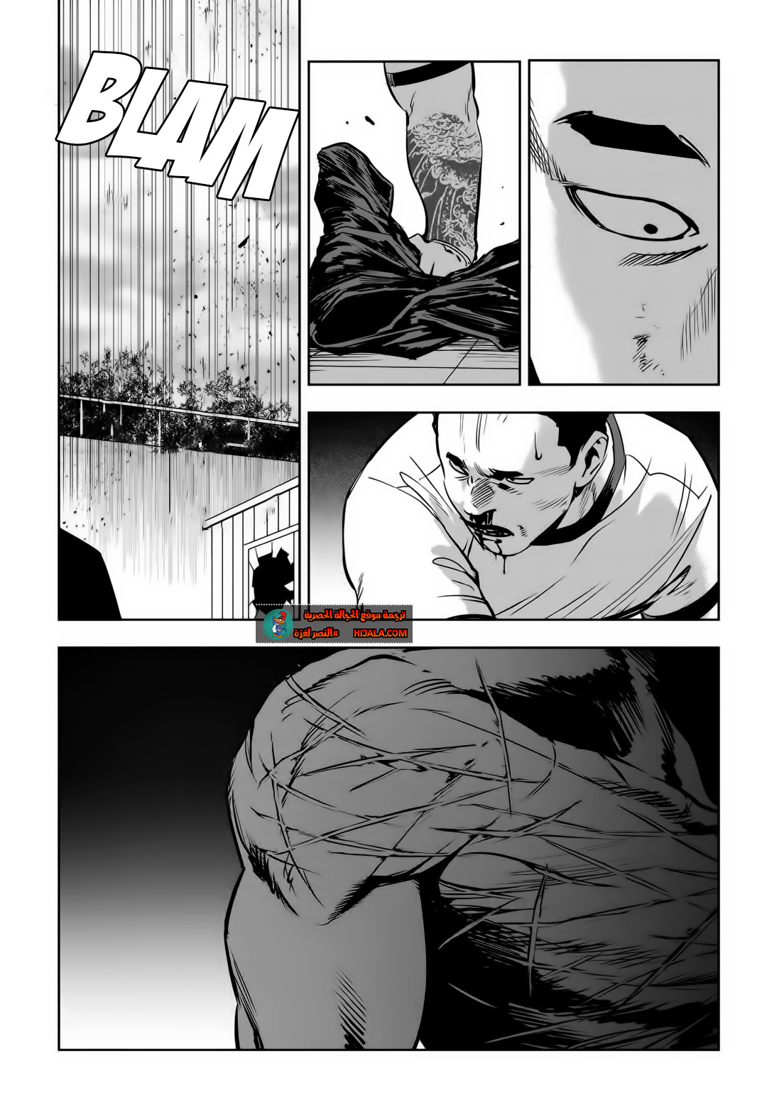 Read fight class 3 ar Manga Online