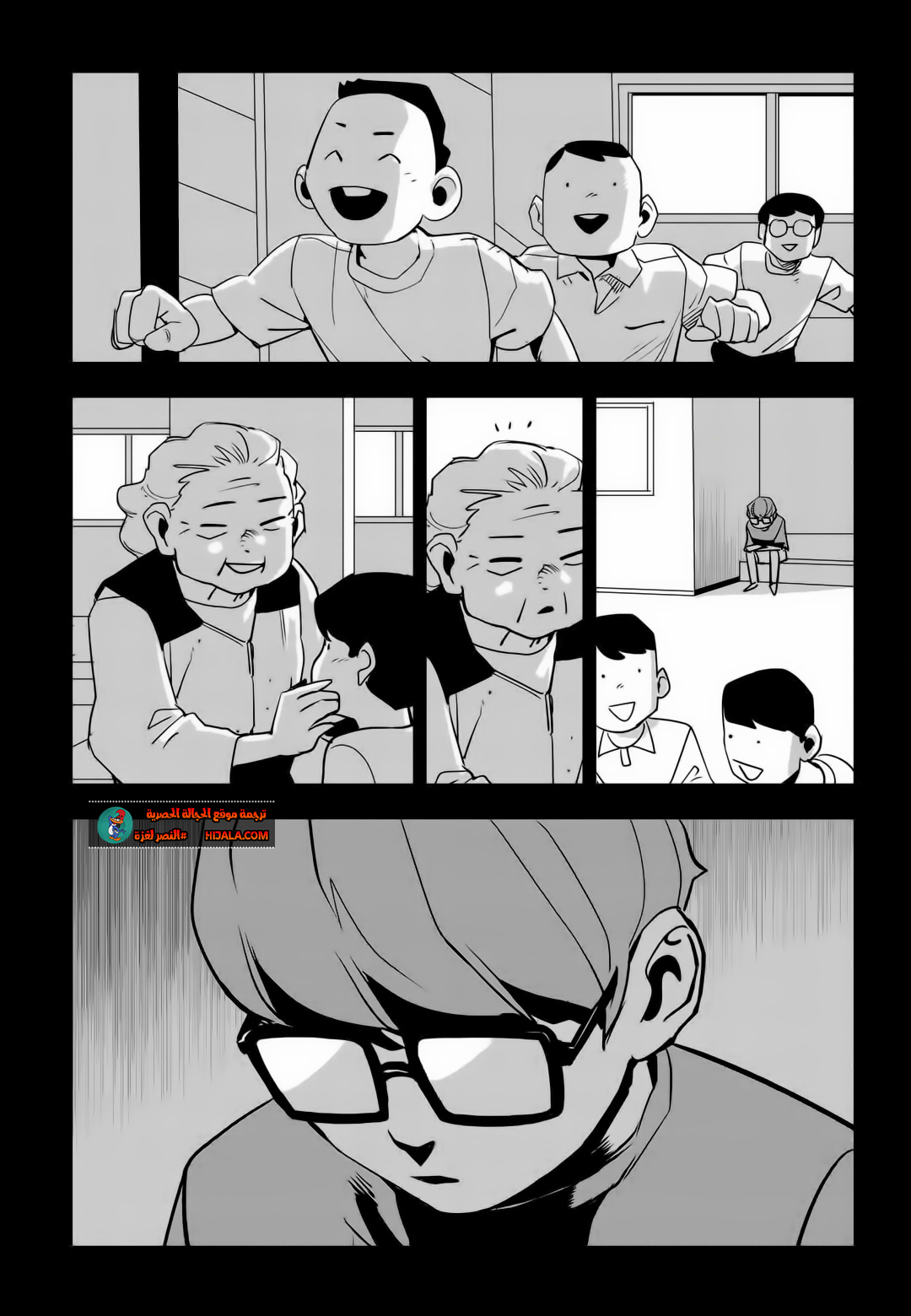 Read fight class 3 ar Manga Online