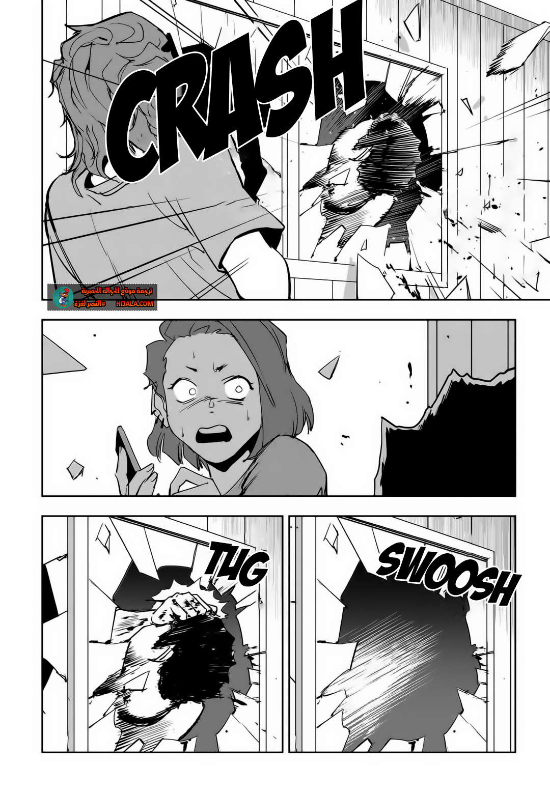 Read fight class 3 ar Manga Online