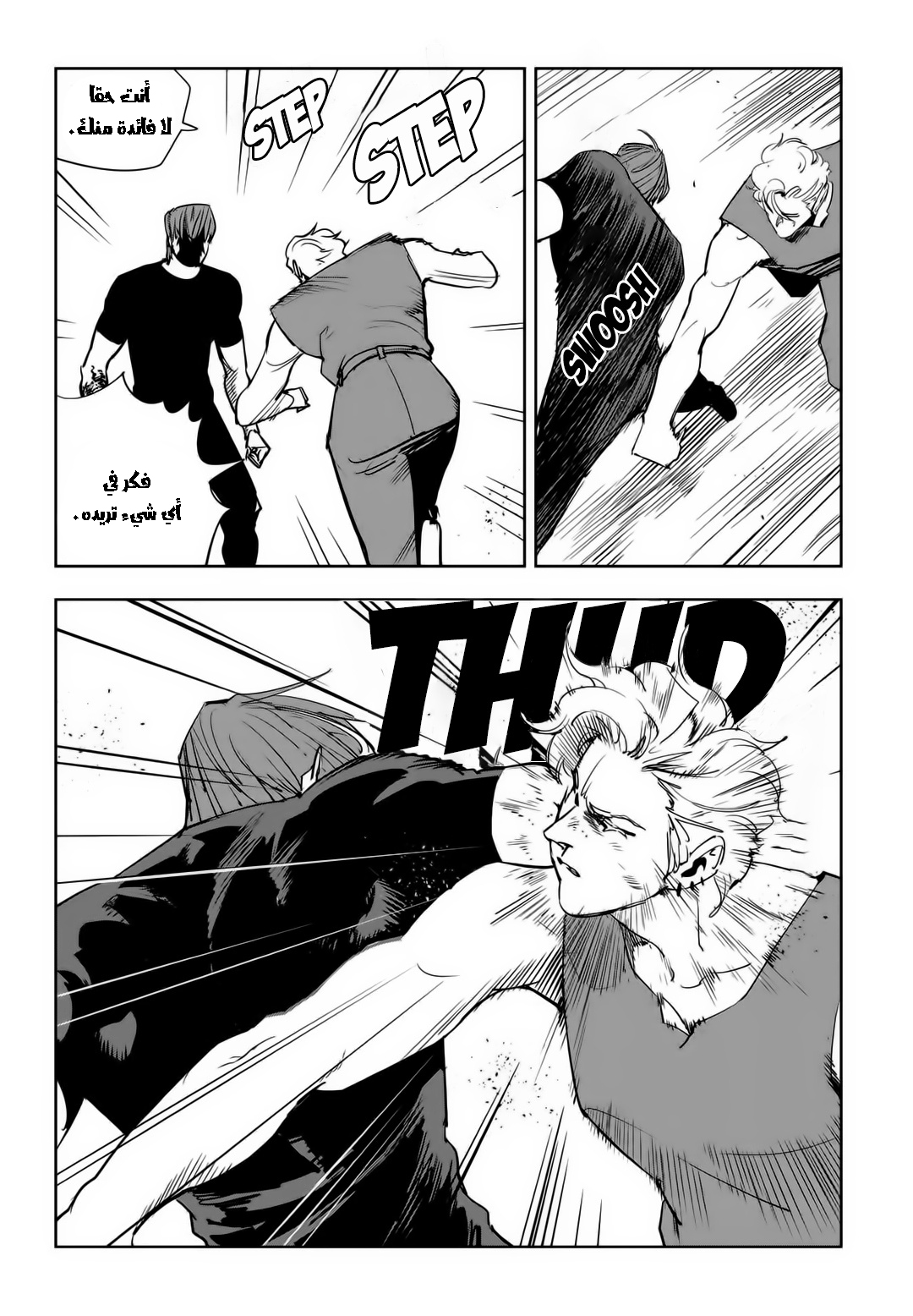 Read fight class 3 ar Manga Online