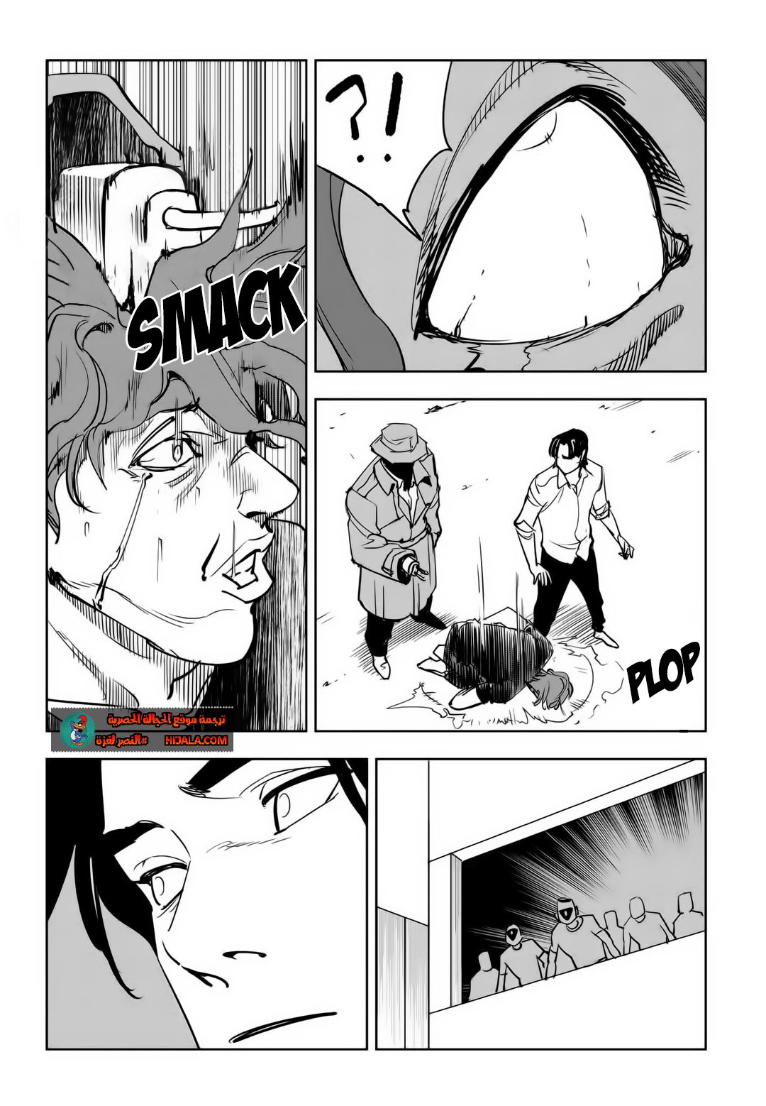 Read fight class 3 ar Manga Online