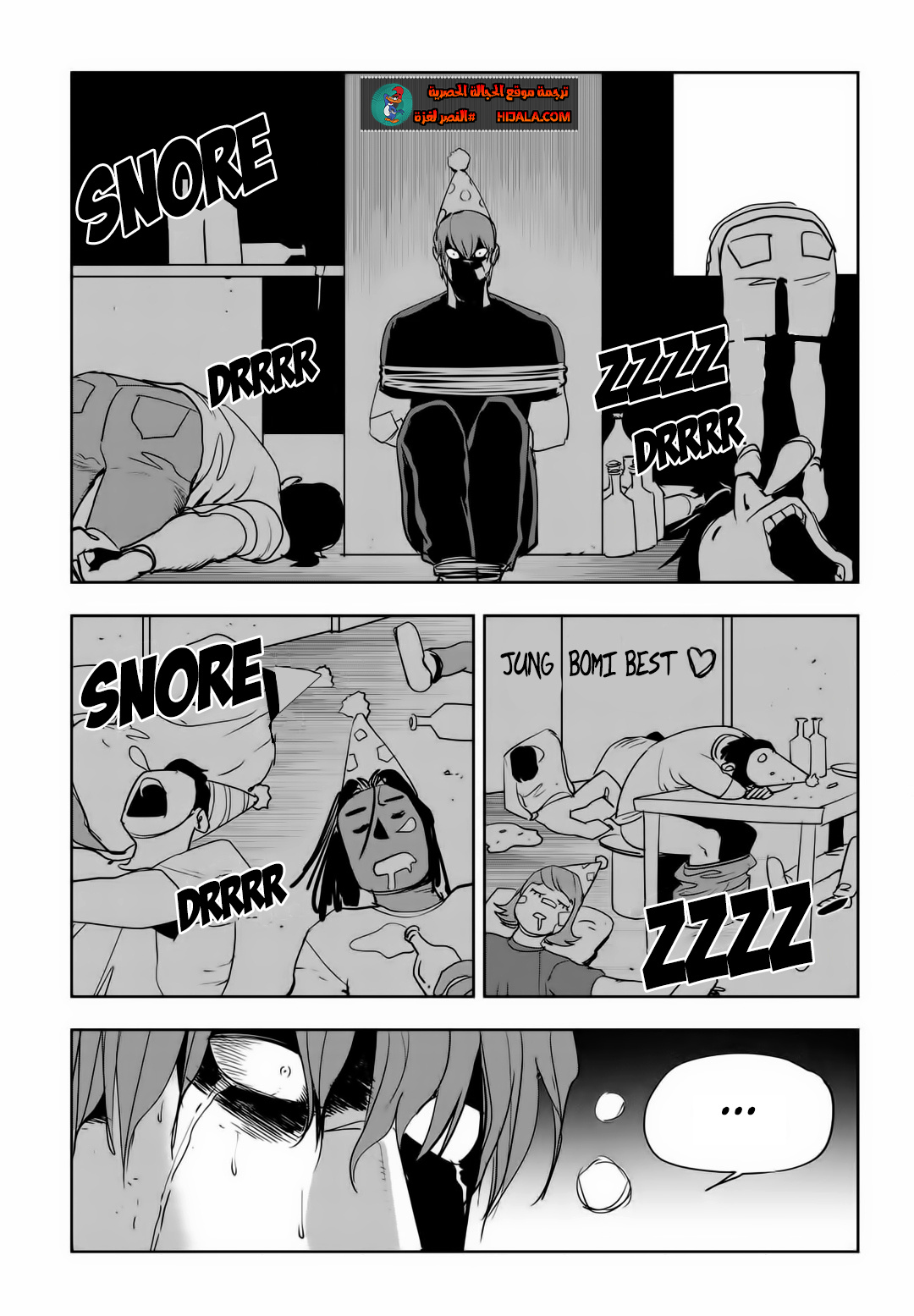 Read fight class 3 ar Manga Online