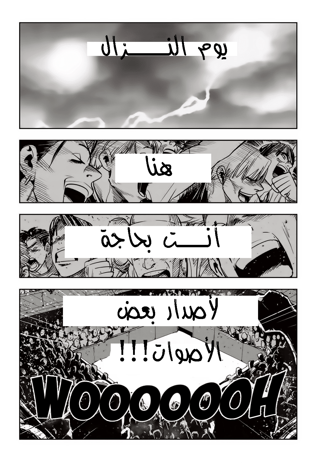 Read fight class 3 ar Manga Online