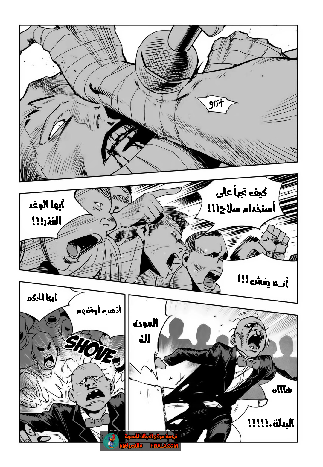 Read fight class 3 ar Manga Online