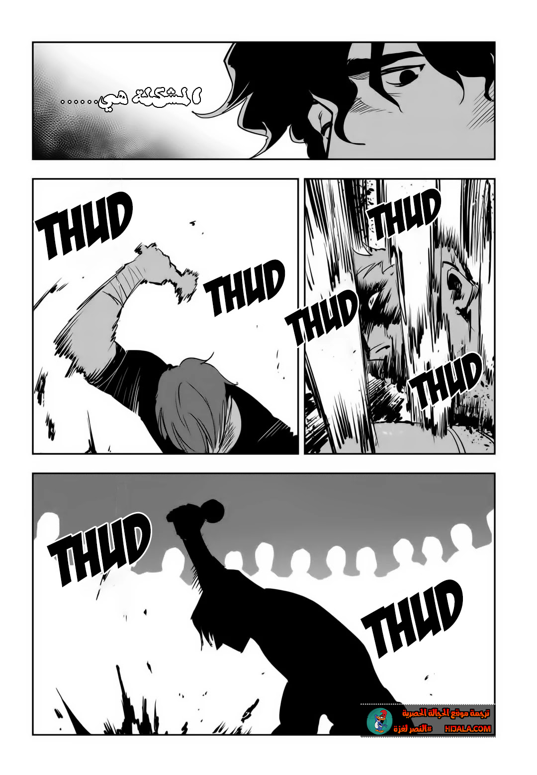 Read fight class 3 ar Manga Online