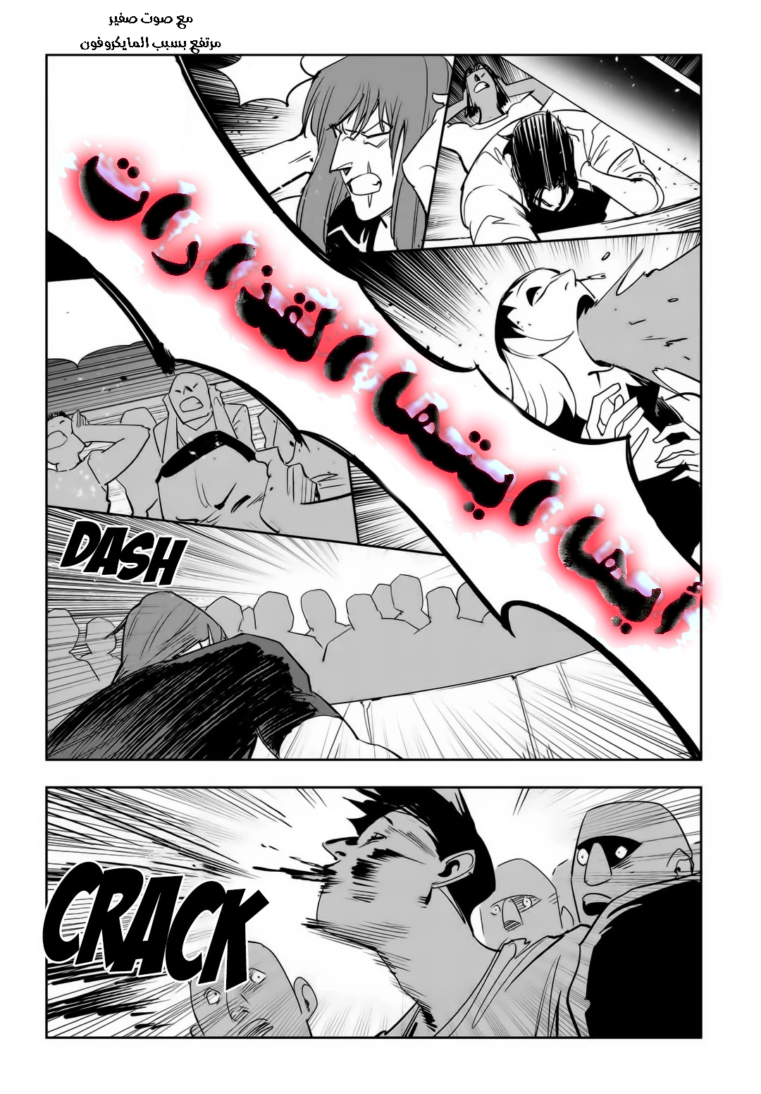 Read fight class 3 ar Manga Online