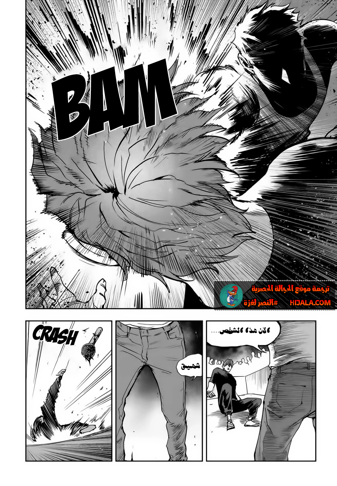 Read fight class 3 ar Manga Online