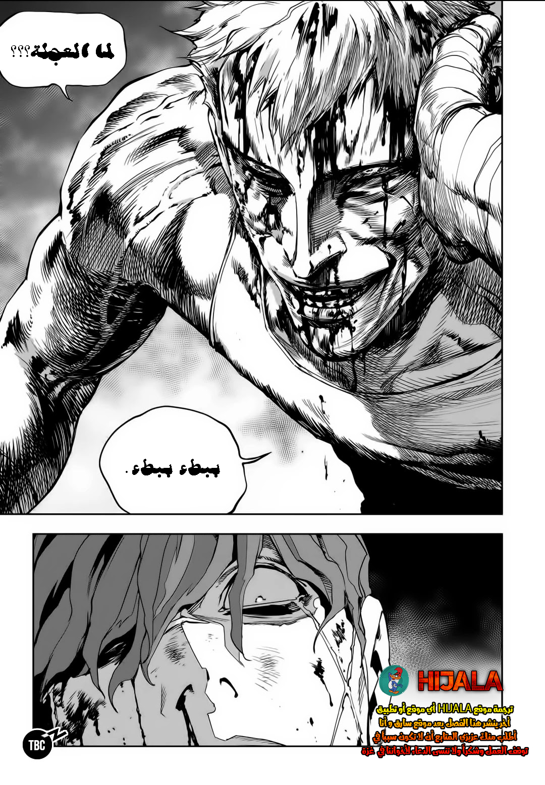 Read fight class 3 ar Manga Online