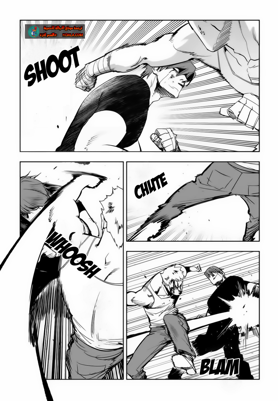 Read fight class 3 ar Manga Online