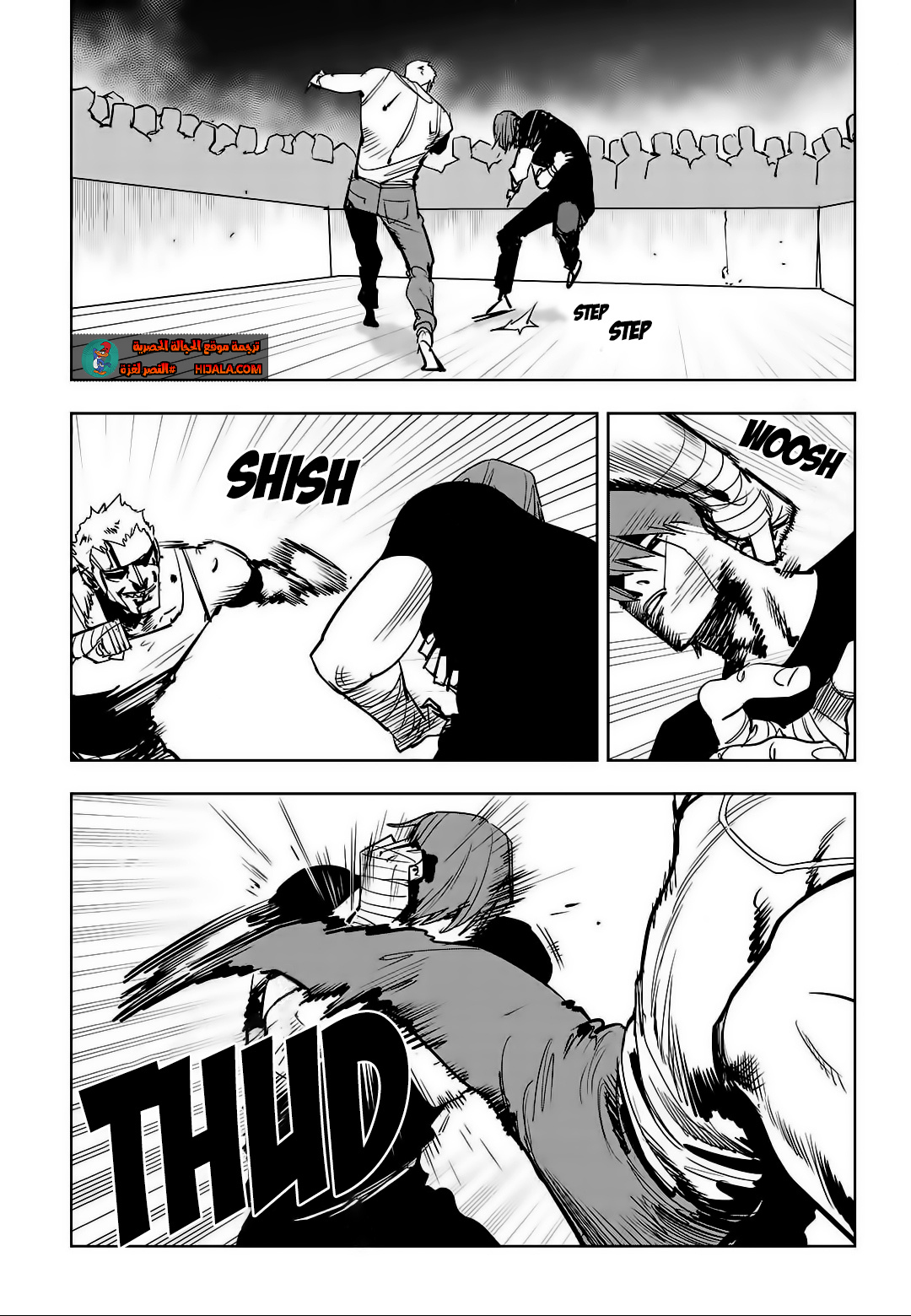 Read fight class 3 ar Manga Online