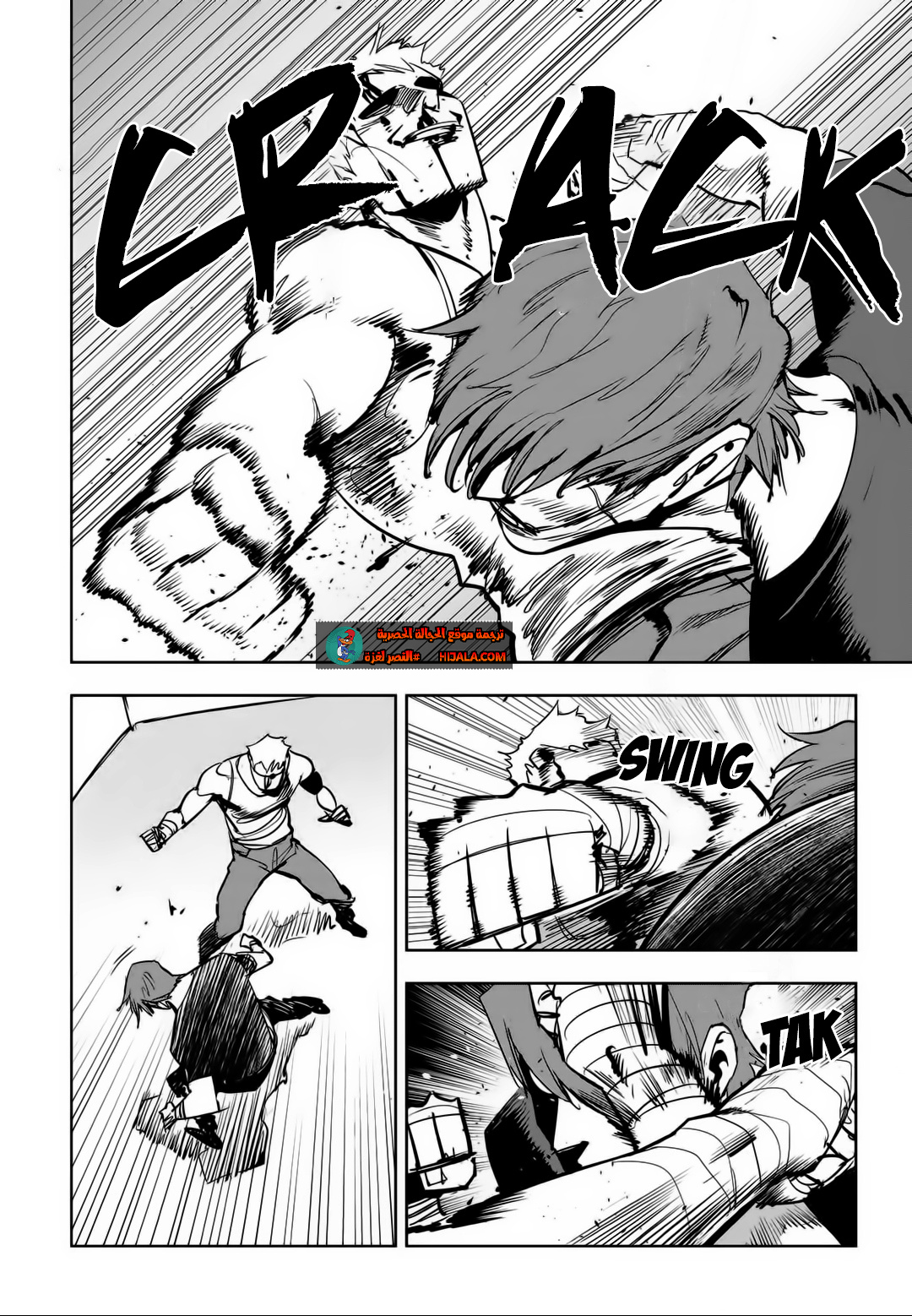 Read fight class 3 ar Manga Online