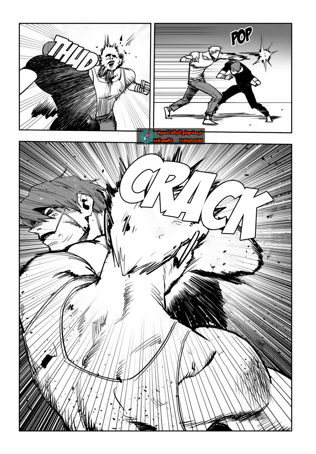 Read fight class 3 ar Manga Online