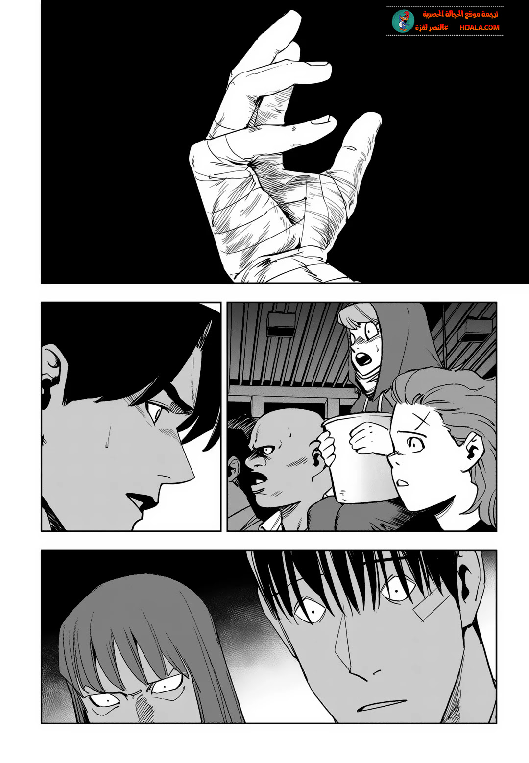 Read fight class 3 ar Manga Online