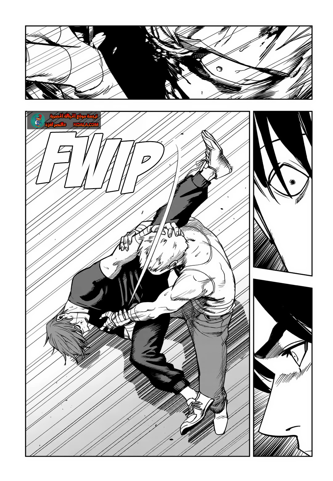 Read fight class 3 ar Manga Online