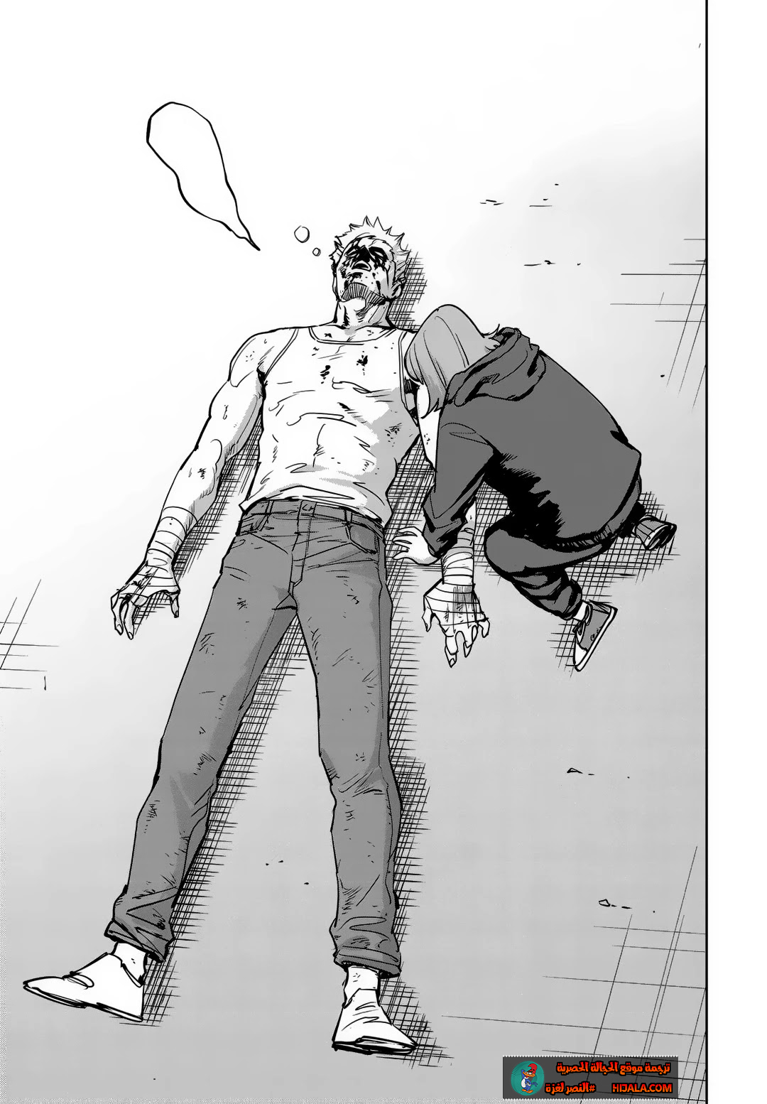 Read fight class 3 ar Manga Online