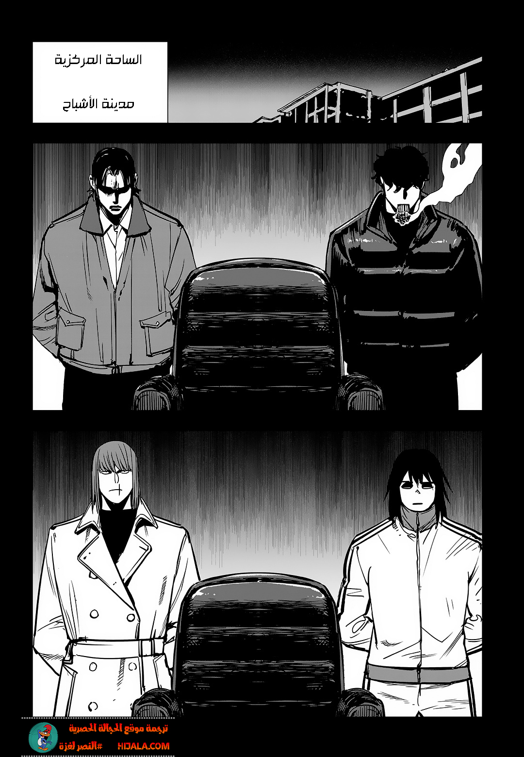 Read fight class 3 ar Manga Online