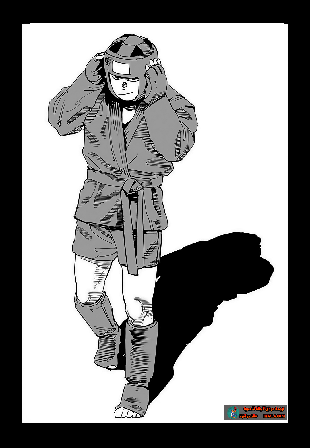 Read fight class 3 ar Manga Online