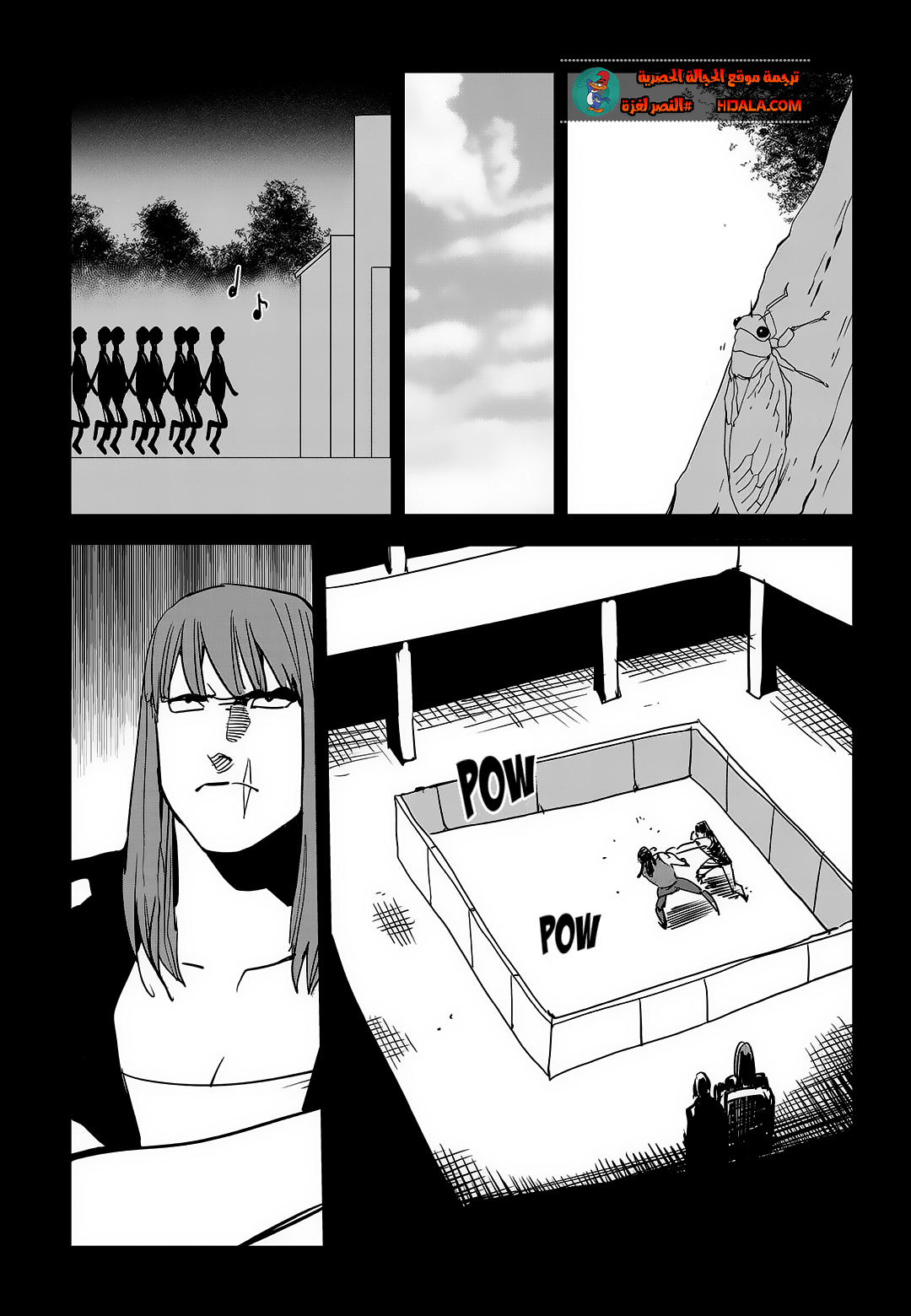 Read fight class 3 ar Manga Online