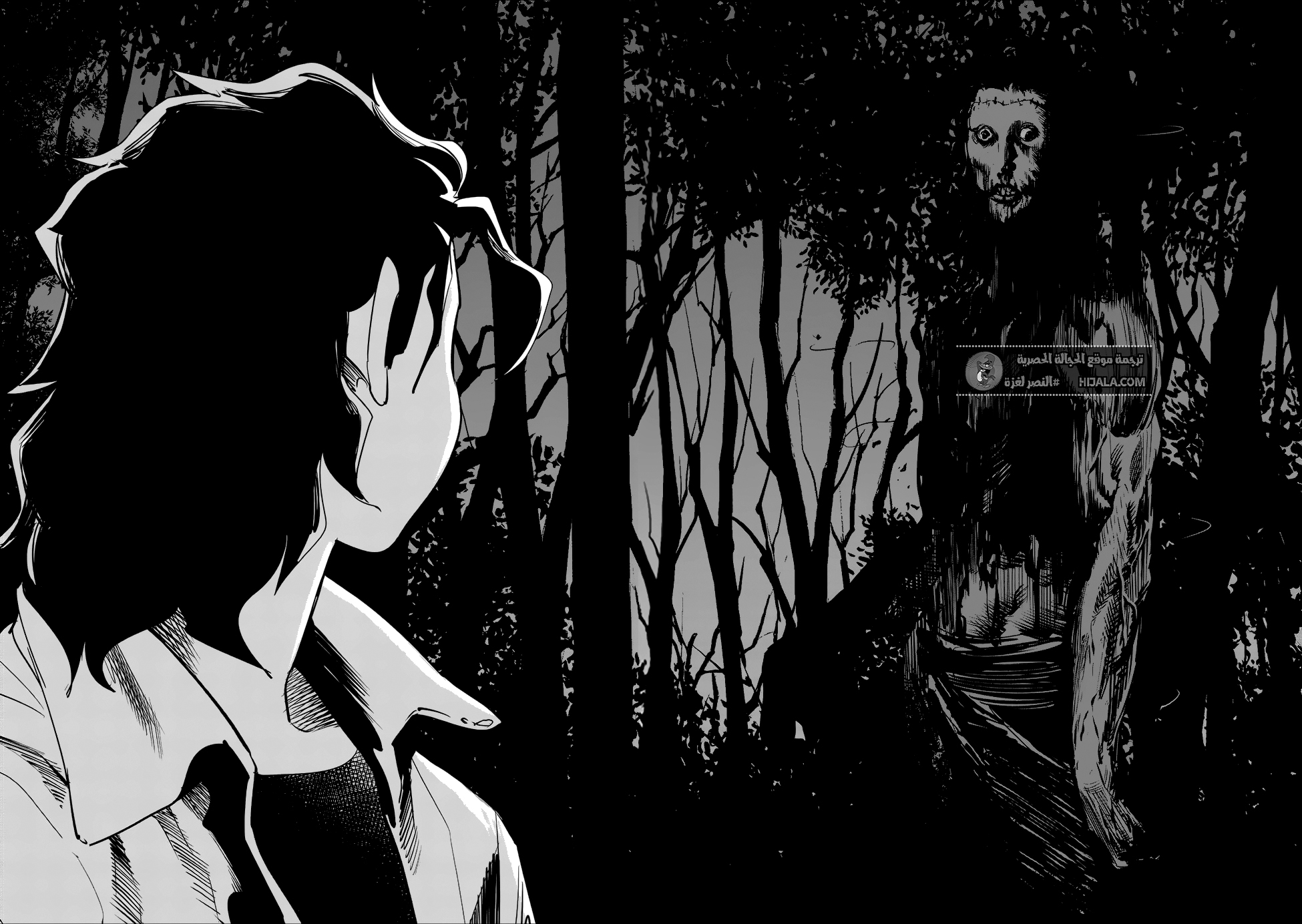 Read fight class 3 ar Manga Online