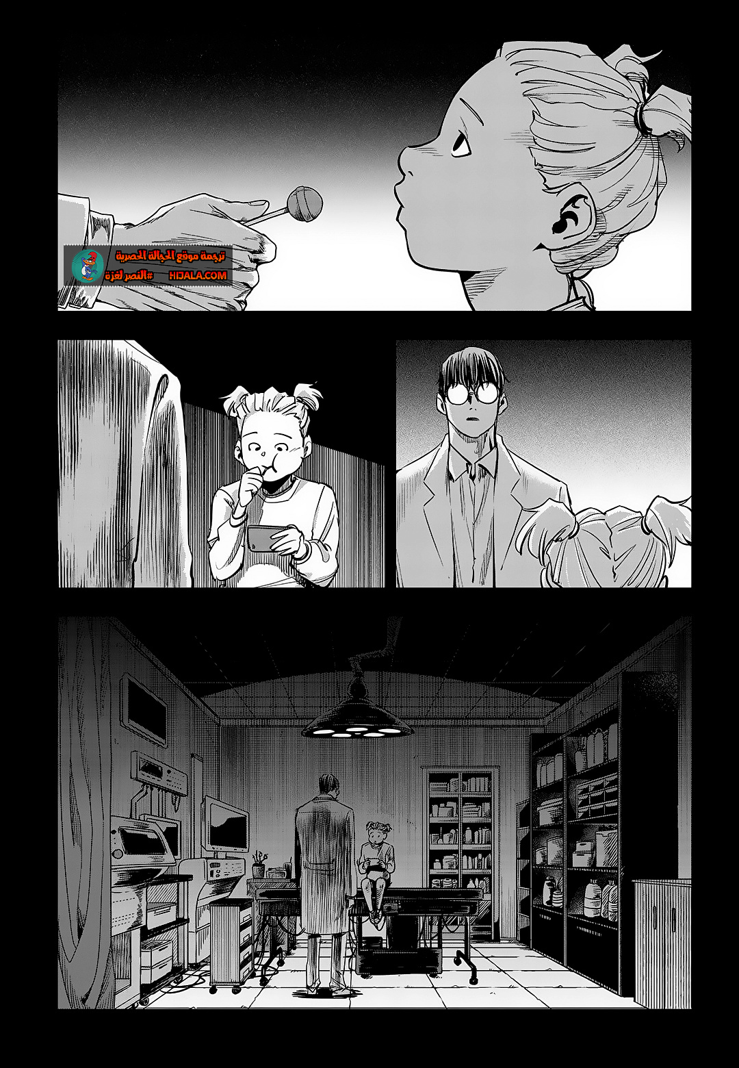 Read fight class 3 ar Manga Online