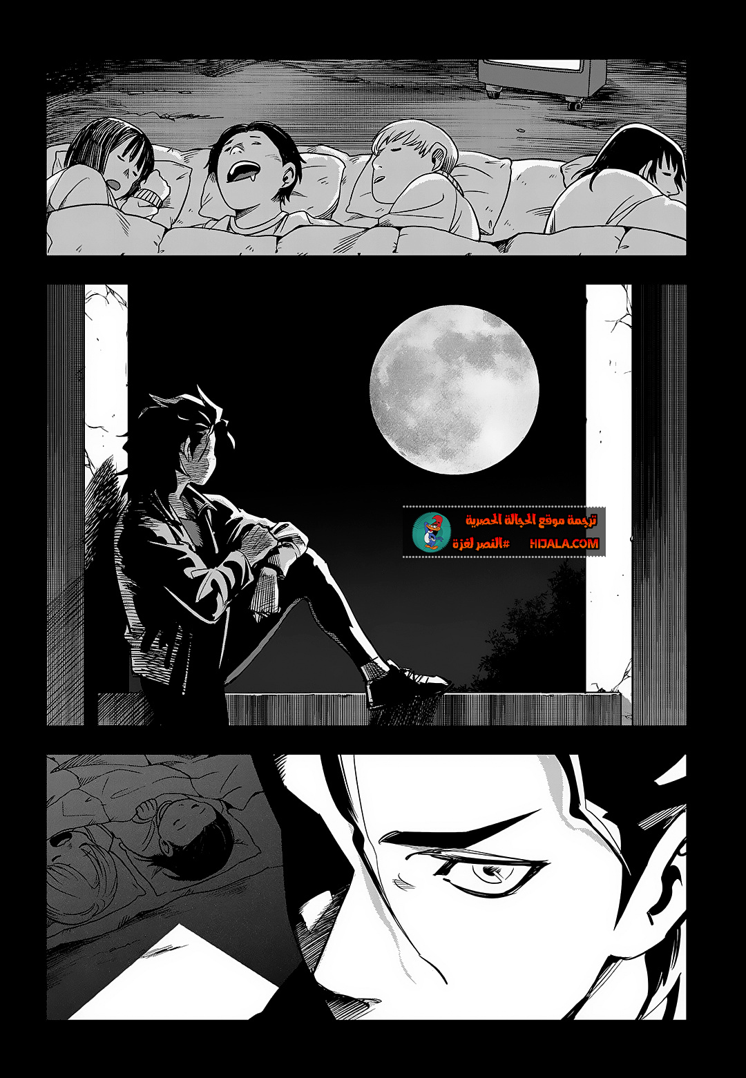 Read fight class 3 ar Manga Online