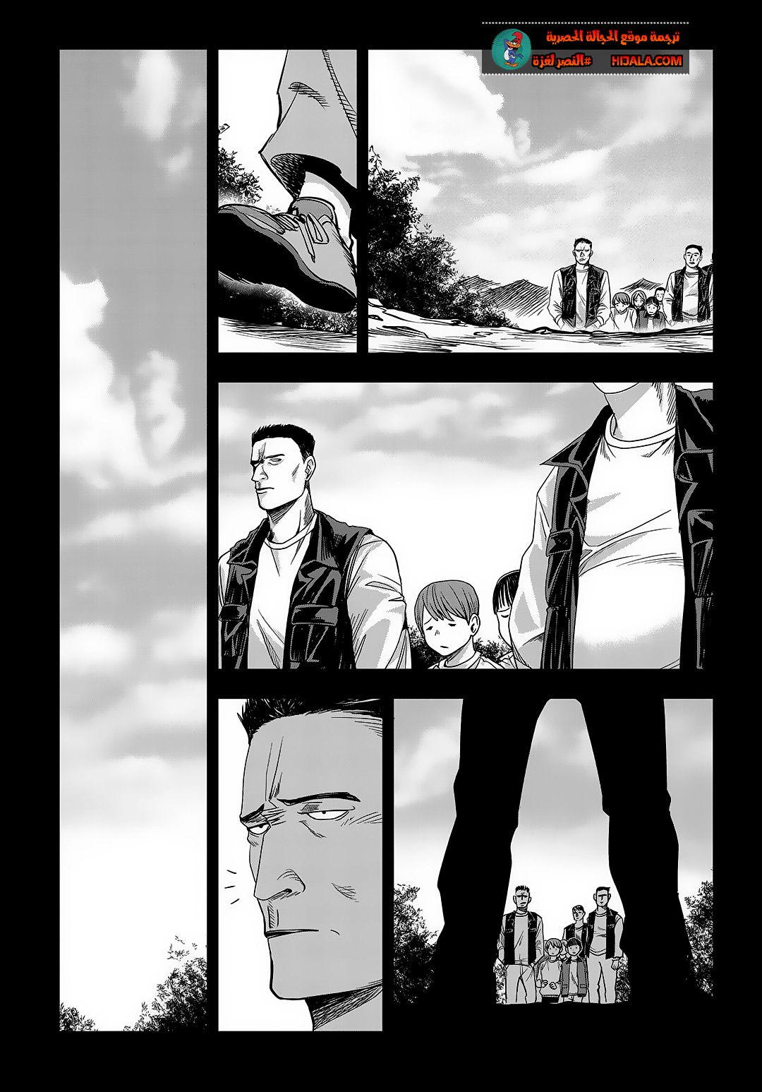 Read fight class 3 ar Manga Online