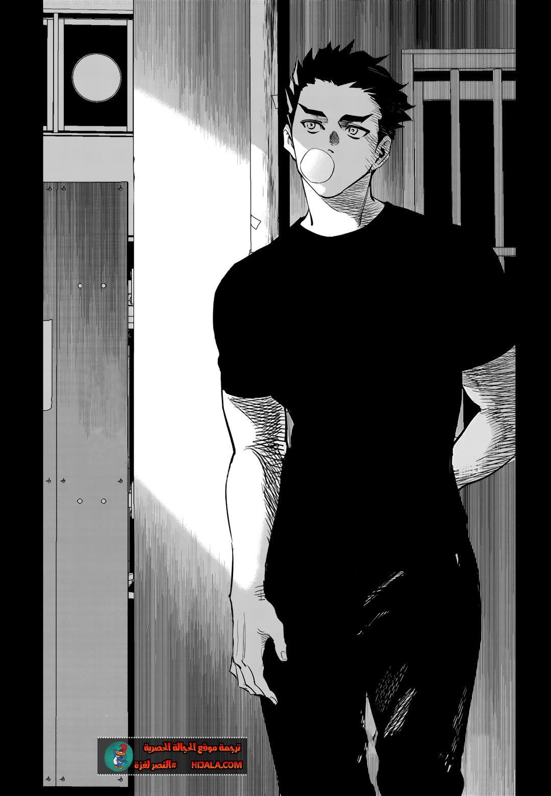 Read fight class 3 ar Manga Online