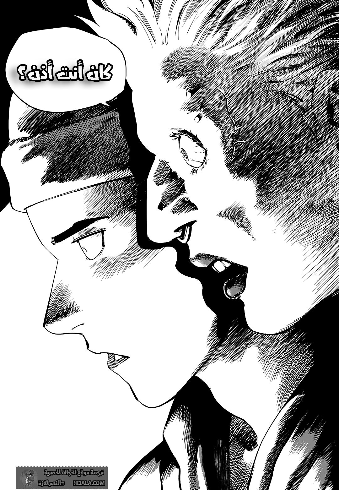 Read fight class 3 ar Manga Online