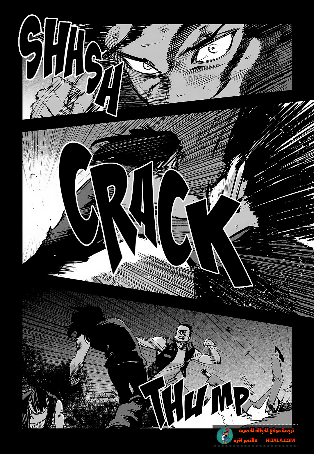 Read fight class 3 ar Manga Online