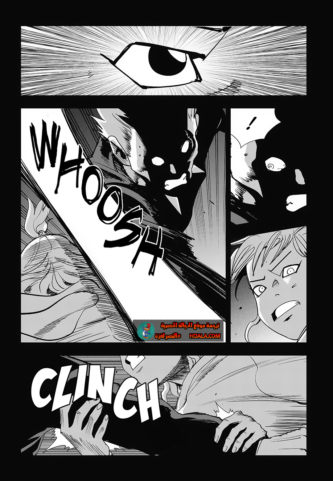 Read fight class 3 ar Manga Online