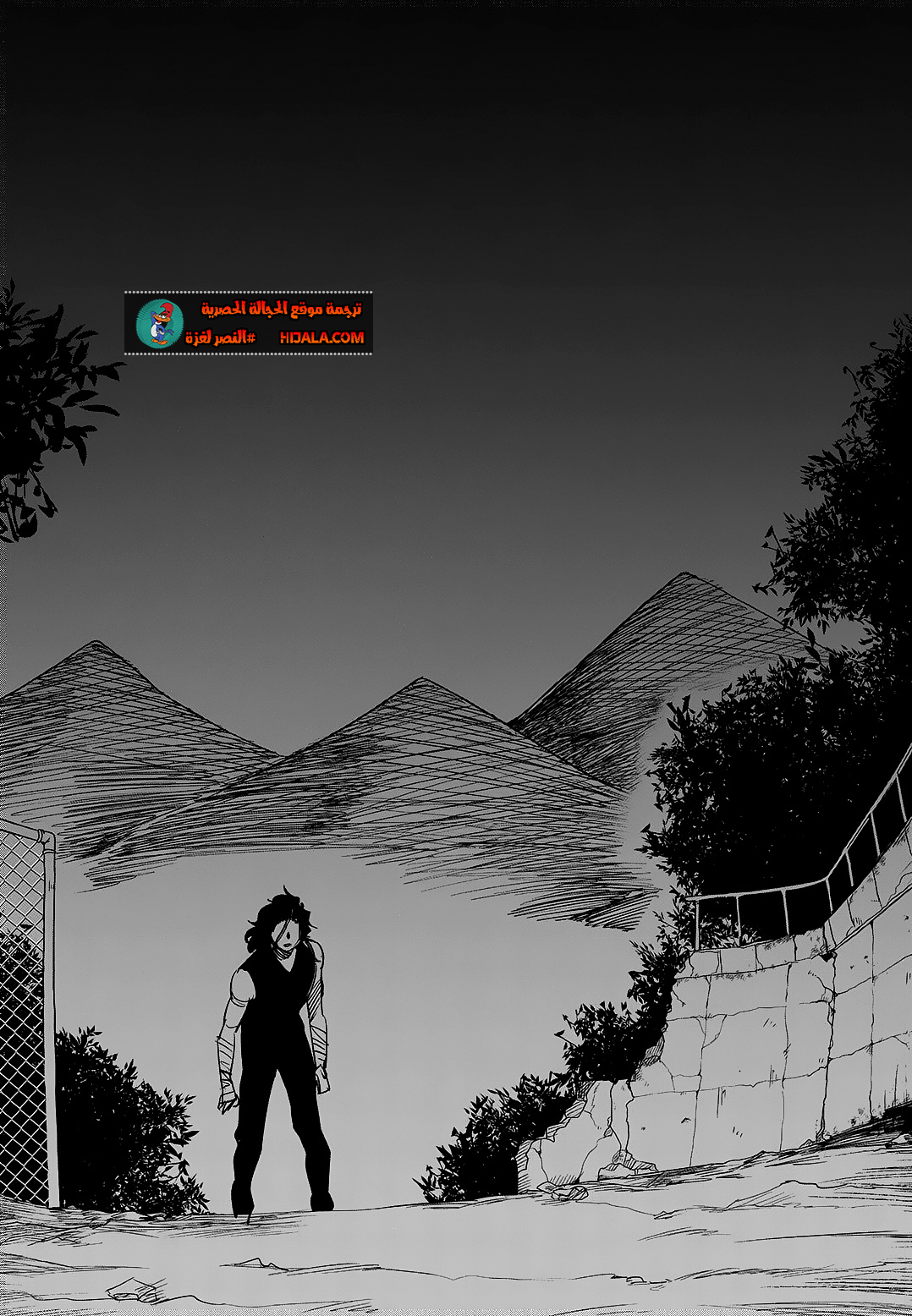 Read fight class 3 ar Manga Online