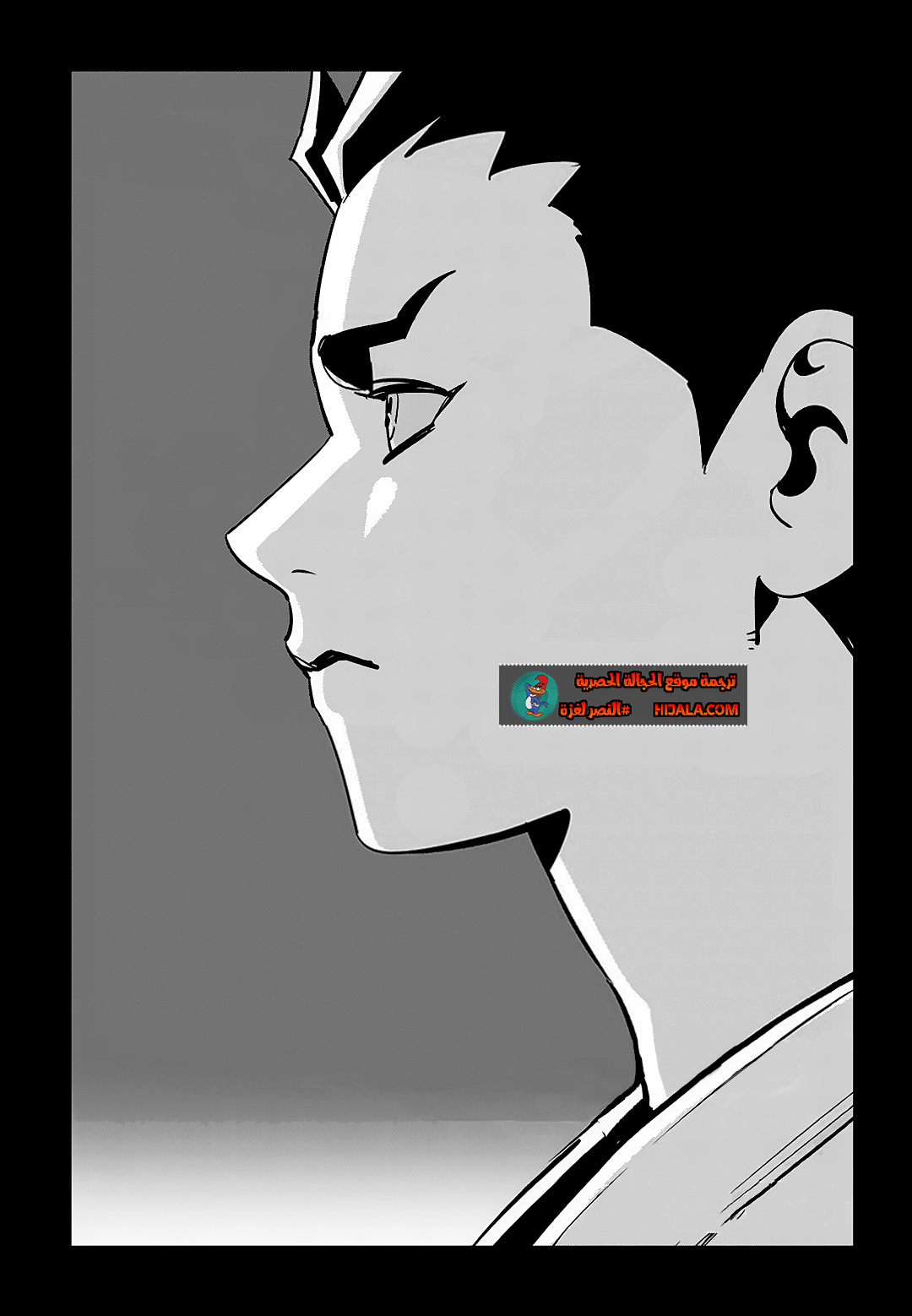 Read fight class 3 ar Manga Online