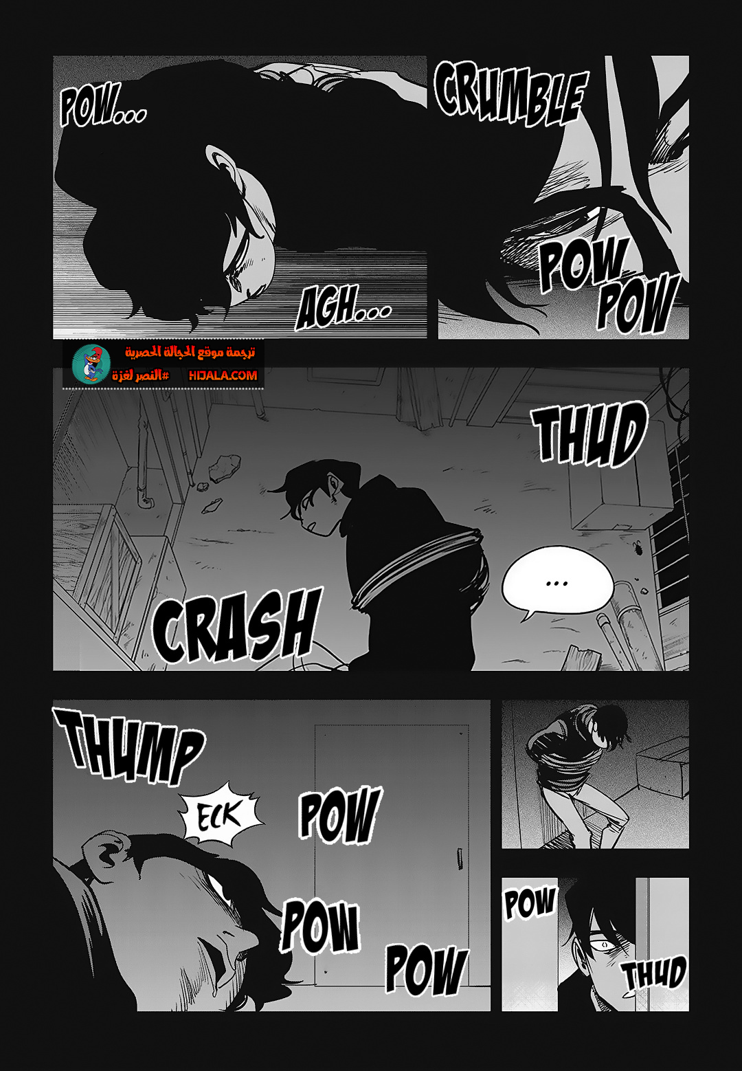 Read fight class 3 ar Manga Online