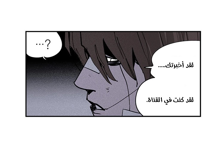 Read fight class 3 ar Manga Online