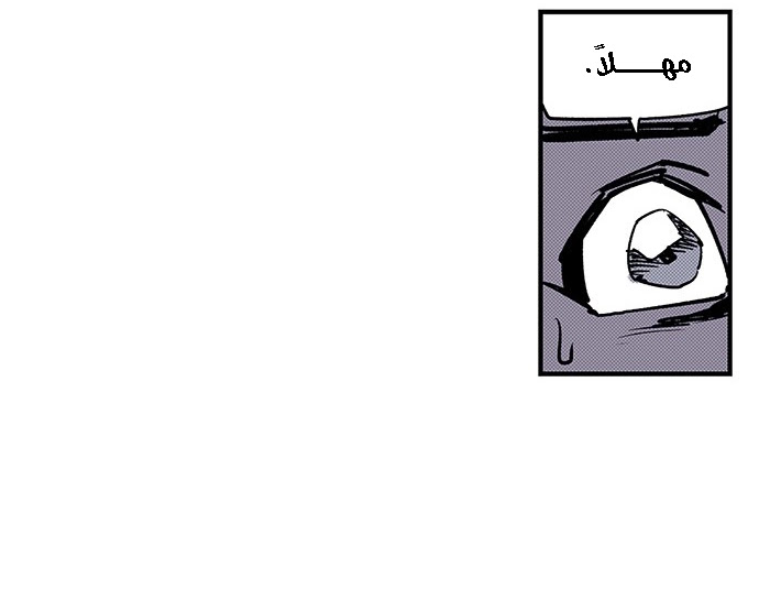 Read fight class 3 ar Manga Online