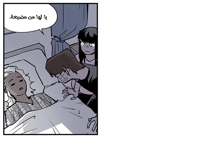 Read fight class 3 ar Manga Online