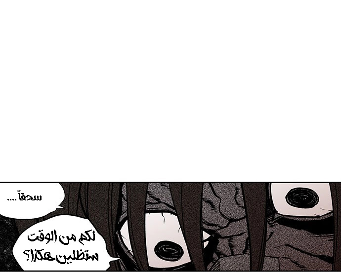 Read fight class 3 ar Manga Online