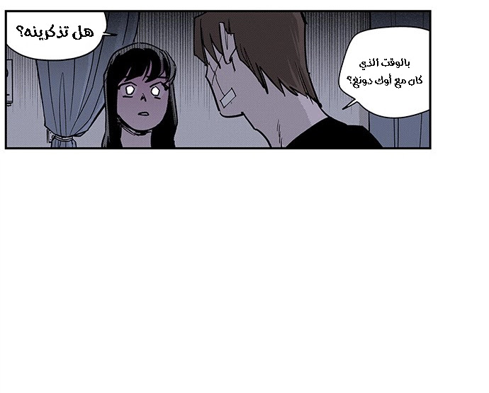 Read fight class 3 ar Manga Online