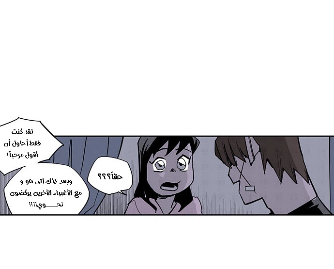 Read fight class 3 ar Manga Online