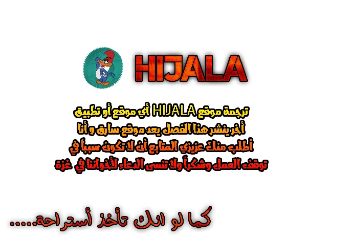 Read fight class 3 ar Manga Online