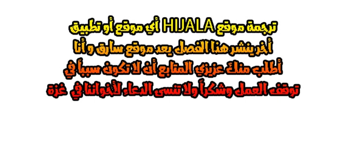 Read fight class 3 ar Manga Online