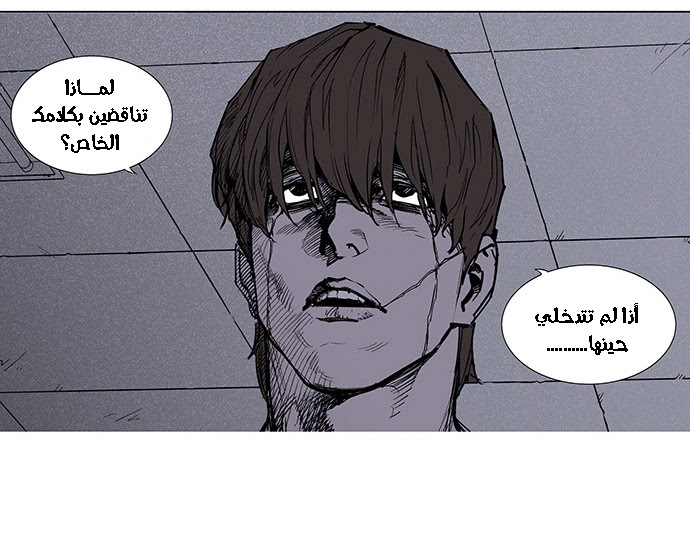 Read fight class 3 ar Manga Online