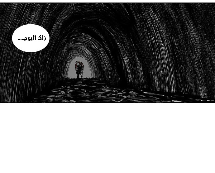 Read fight class 3 ar Manga Online