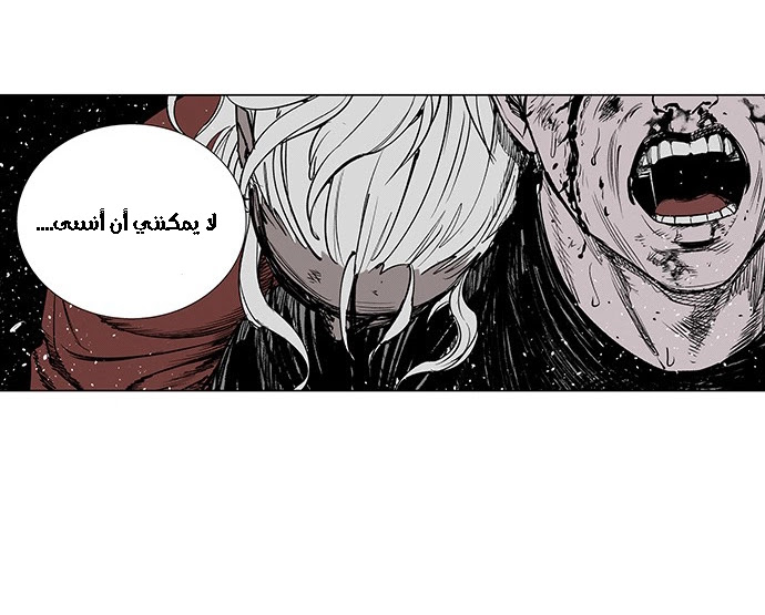 Read fight class 3 ar Manga Online