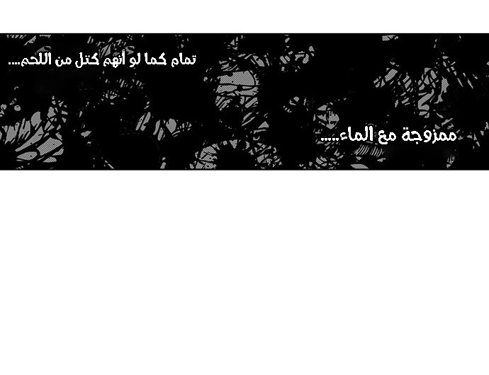 Read fight class 3 ar Manga Online